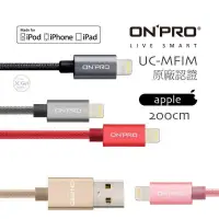 在飛比找蝦皮商城優惠-ONPRO iphone 14 13 12 11 金屬質感 