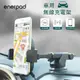 【enerpad】 車用無線充電架(黑)-SAL 車用無線充電架(CX-10)