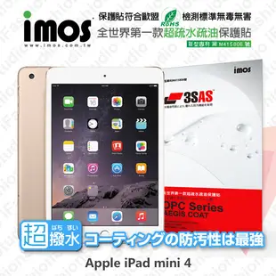 【愛瘋潮】免運 Apple iPad mini 4 iMOS 3SAS 防潑水 防指紋 螢幕保護貼 (9.1折)