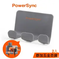 在飛比找蝦皮商城優惠-群加 PowerSync 黏貼式電源線收納掛鉤/2入(BBF