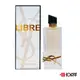 YSL 聖羅蘭 LIBRE 自由不羈 女性淡香水 50ml / 90ml〔 10點半香水美妝 〕