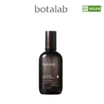 韓國出貨 博萃瓶  BOTALAB 絲蔻植護魔髮精油 DESERTICOLA HAIR OIL SERUM 100ML