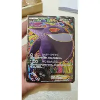 在飛比找蝦皮購物優惠-神奇寶貝 寶可夢 PTCG 日文版 日文卡 XY4 SR 耿