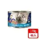 Classic Pets 加好寶貓罐-海鮮大餐 170g (48罐組/1箱)