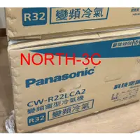 在飛比找蝦皮購物優惠-現貨~＊Panasonic國際＊2~4坪窗型左吹式變頻冷氣機