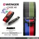 Wenger 瑞士原裝 瑞士刀專用尼龍套 / 可收納Ranger騎兵全系列瑞士刀 / CASE 40 【詮國】