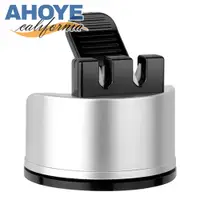 在飛比找PChome24h購物優惠-【Ahoye】吸盤式快速磨刀器 (磨刀 磨刀器具 磨刀架 快