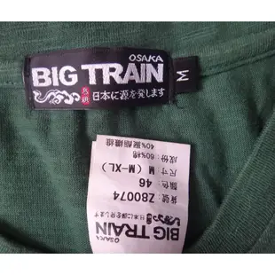 正品 BIG TRAIN OSAKA 墨綠色 T恤 size: M