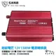 超級電匠 改良型正弦波電源轉換器 1500W 台灣製造 12V轉110V 過載保護 DC 轉 AC 直流轉交流 哈家人【樂天APP下單最高20%點數回饋】