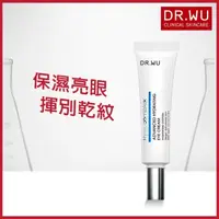 在飛比找屈臣氏網路商店優惠-DR.WU DR.WU 玻尿酸保濕修復眼霜15ml