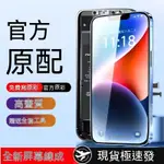 適用於蘋果X屏幕IPHONEX/XS/XR/11/PRO/MAX全新屏幕顯示觸摸屏IPHONE螢幕總成 液晶螢幕 屏幕總