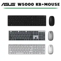 在飛比找蝦皮商城優惠-ASUS 華碩 W5000 KEYBOARD & MOUSE