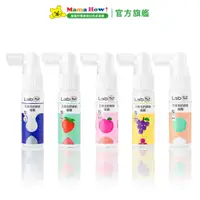 在飛比找蝦皮商城優惠-【齒妍堂】T-Spray Kids含鈣健齒噴霧Plus20m