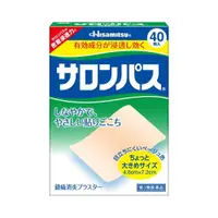 在飛比找ETMall東森購物網優惠-SALONPAS 撒隆巴斯關節頸肩背疲勞酸痛按摩貼大尺寸40