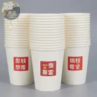 在飛比找蝦皮購物優惠-一次性紙杯 環保紙杯 拋棄式咖啡杯 拋棄式紙杯 耐熱紙杯 新