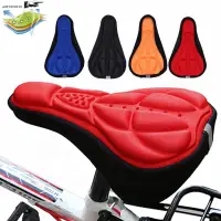 在飛比找蝦皮購物優惠-Bicycle Saddle 3D Soft Cycling