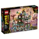 LEGO樂高悟空小俠系列 蘭燈城 80036 ToysRUs玩具反斗城