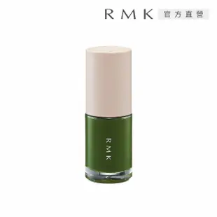 【RMK】誘光指采 8mL(多色任選)