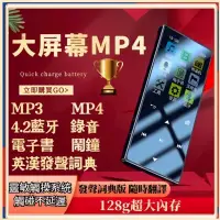 在飛比找蝦皮商城精選優惠-MP3 mp4 播放器 隨身聽 mp3 播放器 閱讀器 電子