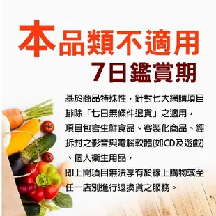 台北石門農會十八王公肉粽 北部粽 1包(冷凍) (每包10粒)【家樂福】