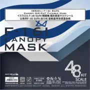 Galaxy 1/48 Israeli F-16I SUFA Canopy Die-Cut Flexible Mask for KINETIC K48085