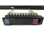 HP SERVER伺服器專用硬碟抽取盒 SATA 2.5吋