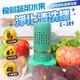 沛莉緹Panatec 食材蔬菜水果淨化清洗機 K-389 (7.7折)