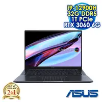 在飛比找myfone網路門市優惠-ASUS Zenbook Pro 16X OLED UX76