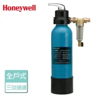 在飛比找樂天市場購物網優惠-【Honeywell瀚頓】全戶式淨水設備 (FF06-PLU