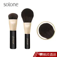 在飛比找蝦皮商城優惠-Solone Hello Kitty限定版 短柄款 專業彩妝