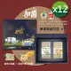 【甜園】俽糖典藏禮盒 A款x12盒 愛文芒果牛軋糖+麻芛牛軋糖(台中十大伴手禮 年節禮盒 牛軋糖 伴手禮)