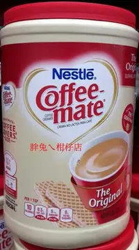 在飛比找Yahoo!奇摩拍賣優惠-#COSTCO代購~NESTEA 雀巢咖啡伴侶原味罐裝 1.