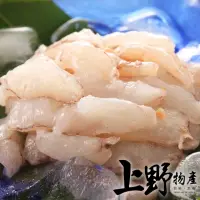 在飛比找momo購物網優惠-【上野物產】急凍生鮮 蟹管肉8盒(100g±10%/盒)