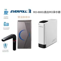 在飛比找蝦皮商城優惠-【EVERPOLL下單領折扣卷現折+10%蝦幣回饋】EVB2