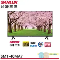 在飛比找蝦皮商城優惠-SANLUX 台灣三洋 40吋液晶顯示器 電視 SMT-40