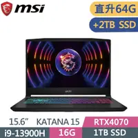 在飛比找PChome24h購物優惠-MSI 微星 KATANA15-B13VGK-1201TW(