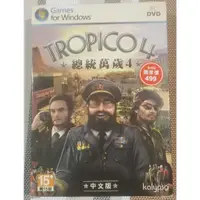 在飛比找蝦皮購物優惠-PC 遊戲 總統萬歲4 中文版