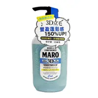 在飛比找蝦皮商城優惠-MARO 起立！3D豐盈洗髮精-酷涼 450ml【Donki