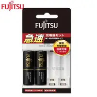 在飛比找momo購物網優惠-【FUJITSU 富士通】FCT344充電器+3號2入245