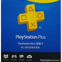 在飛比找蝦皮購物優惠-【線上】PS4會籍資格 3個月！戰神3數位版汪達數位版 PS