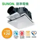 高雄永興照明~免運費-SUNON 建準 ECO 直流變頻換氣扇 BVT21A006 節能換氣扇 浴室抽風 附濾網