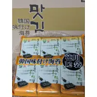 在飛比找蝦皮購物優惠-orionjako 韓國麻油風味海苔(48g)12入