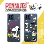 【SNOOPY/史努比】三星 SAMSUNG GALAXY M53 5G 防摔氣墊空壓保護手機殼