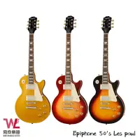 在飛比找蝦皮商城優惠-Epiphone Les Paul Standard 50‘