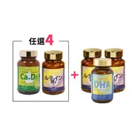 在飛比找蝦皮商城優惠-【健康食妍】熱銷搭配-任選4罐7入組【新高橋藥局】(D3)離