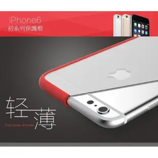 原裝正品 ROCK 初系列 iphone 6S Plus 6 手機殼 保護套 金屬感