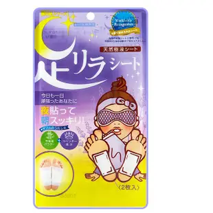 樹之惠本鋪 天然樹液足底舒適貼布【4975729200955】【現貨】KINOMEGUMI 足貼