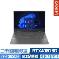 在飛比找Yahoo奇摩購物中心優惠-Lenovo LOQ 82XV008CTW 15.6吋電競筆