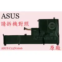 在飛比找蝦皮購物優惠-華碩 ASUS ZenBook 3 UX390 UX390U