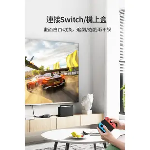 綠聯 三進一出 4K HDMI切換器 小巧款 適用Switch 筆電 電視 螢幕 機上盒【Water3F】